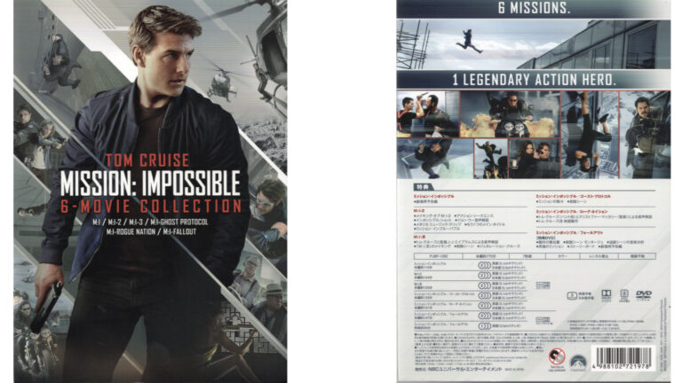 ミッション:インポッシブル6ムービーDVDコレクション